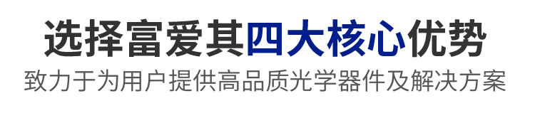 四大优势